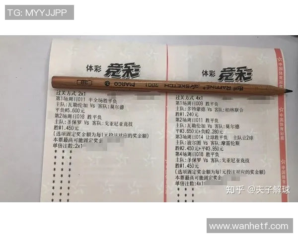 德国与巴西足球对决赔率分析及赛事前瞻探讨