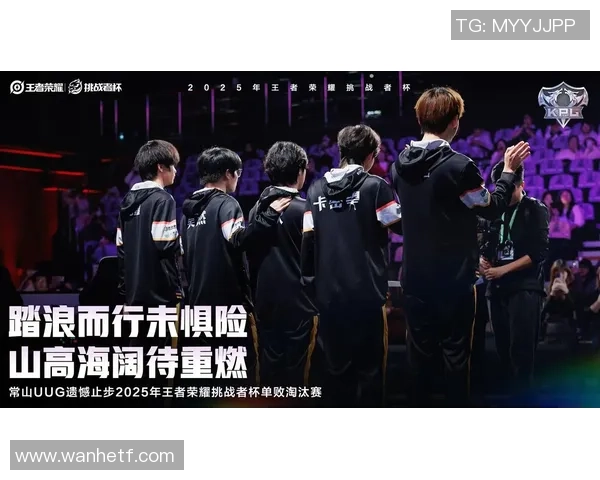 挑战者杯最新积分榜TES战队以97分稳居第一名引发关注